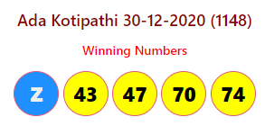 Ada Kotipathi 30-12-2020 (1148)