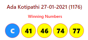 Ada Kotipathi 27-01-2021 (1176)