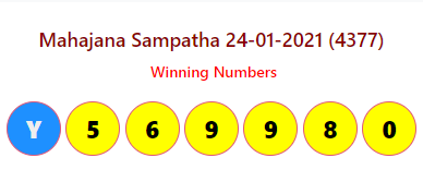 Mahajana Sampatha 24-01-2021 (4377)